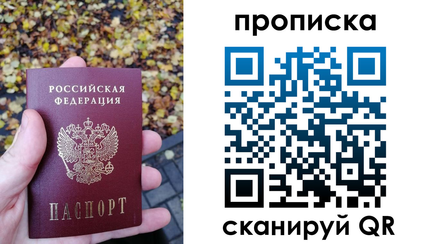 регистрация для дет. сада в Завитинске