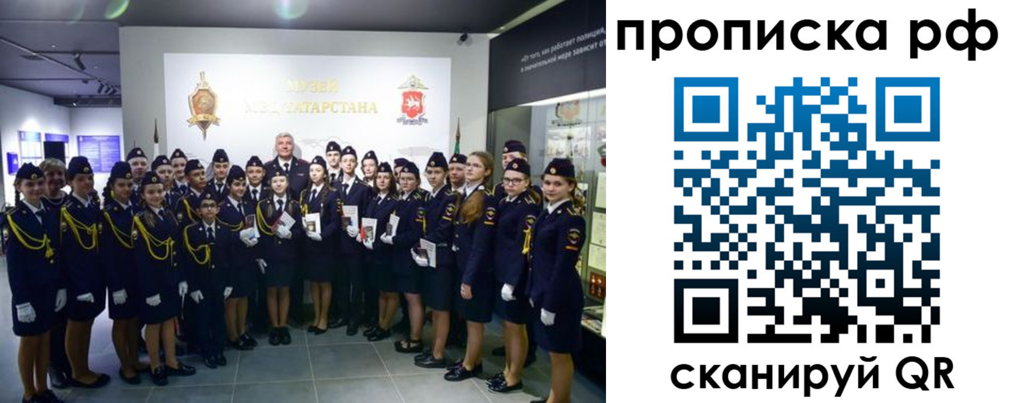 миграционный учет в Завитинске