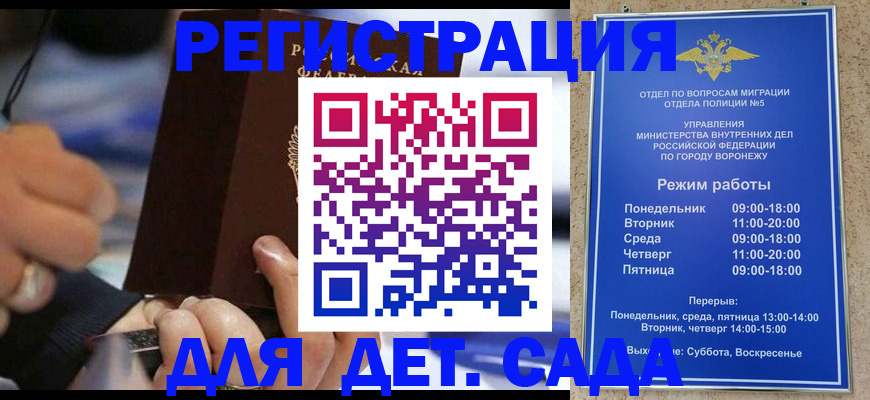 найти адрес прописки в Завитинске