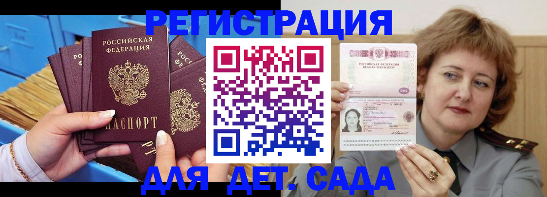 форма 3 в Завитинске